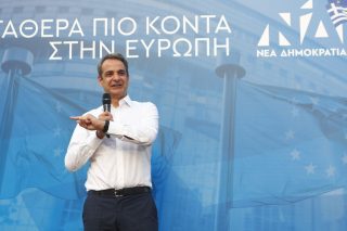 kyriakos